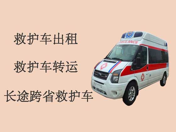 宁波跨省救护车出租|长途救护车租车电话